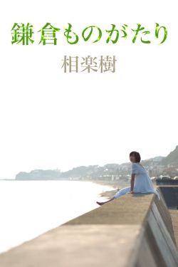 红高粱电影下载